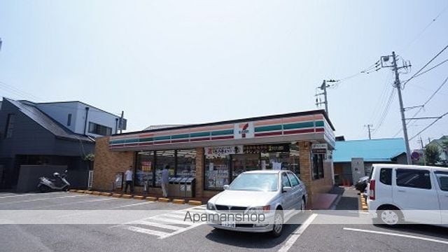 三久マンションの周辺写真