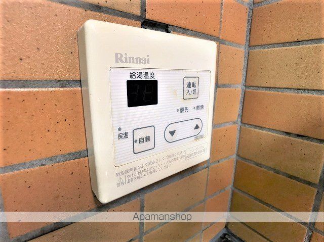 ホルンホームズの内装写真