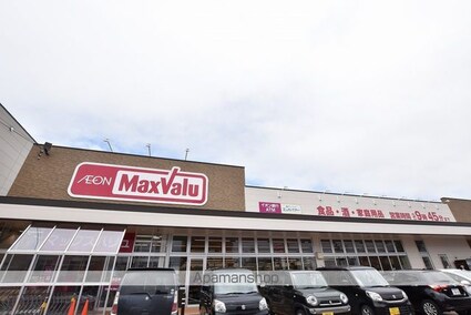 アビタシオン日吉が丘[2LDK/50.82m2]の周辺8