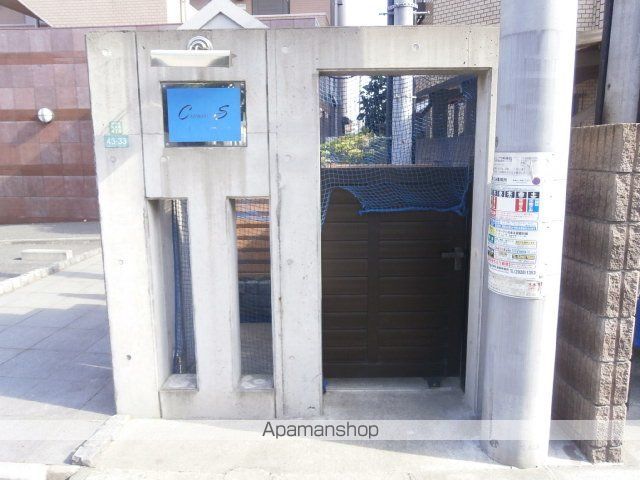 シャルマンSのその他写真