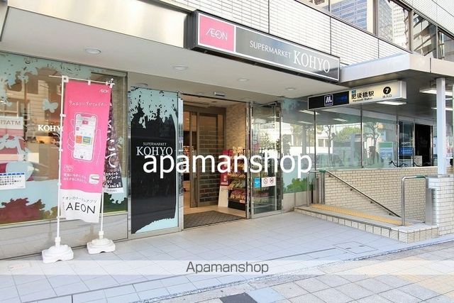 エスライズYOTUBASHIの周辺写真