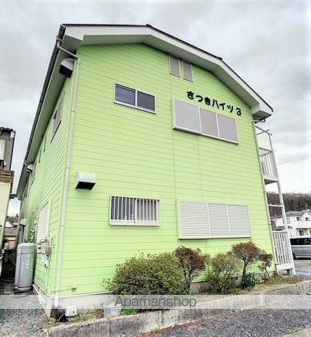 さつきハイツ3の外観写真