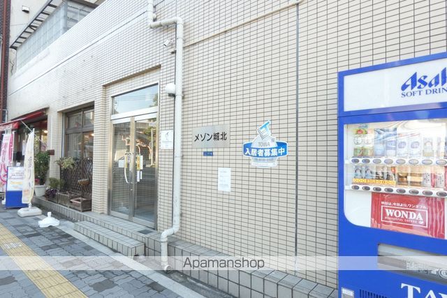 メゾン城北のその他写真