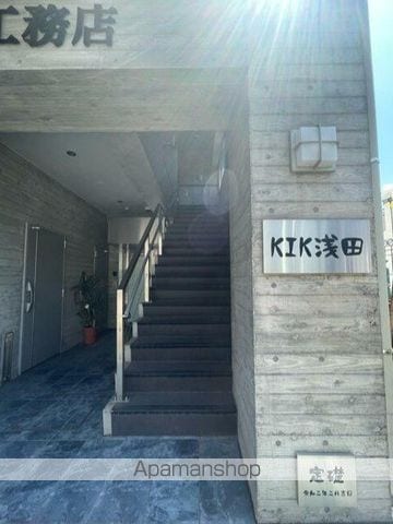 KIK浅田の外観写真