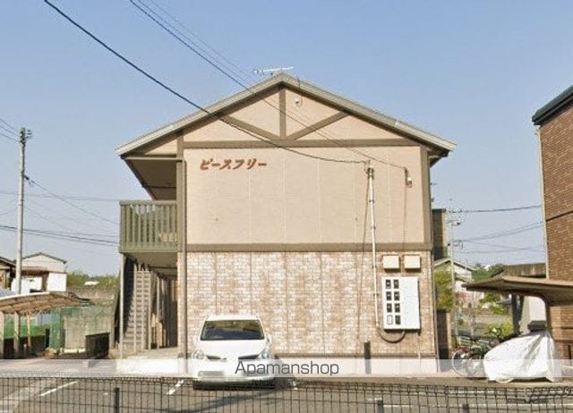 ピースフリーの外観写真