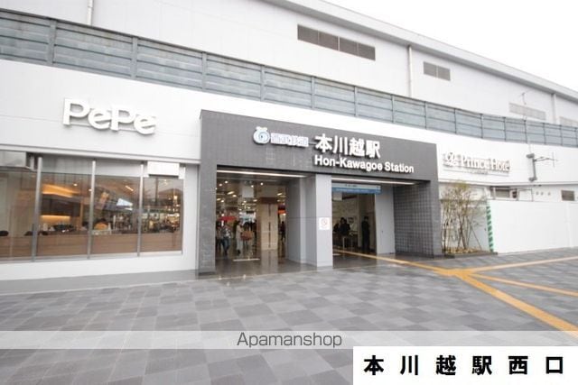 クレスト田町A棟の周辺写真