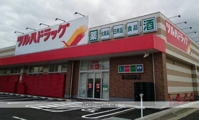 ベルクロスロードの周辺写真