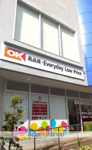 ミレニアムコート青葉台の周辺写真