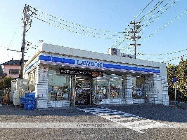 アリアンサ上池の周辺写真