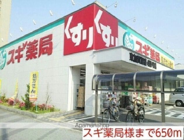 大阪市四つ橋線 北加賀屋駅 徒歩8分 3階建 築15年の周辺写真