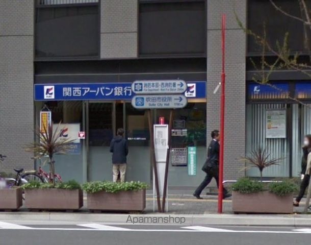 グランセジュール江坂の周辺写真