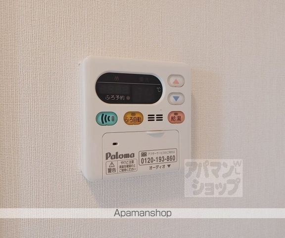 パステルヒルズの内装写真