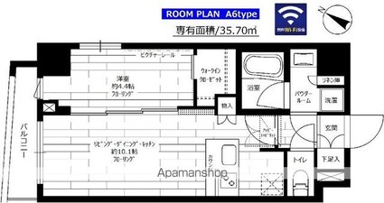 ステージグランデときわ台アジールコート[1LDK/35.7m2]の間取図