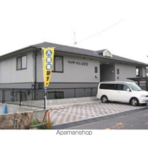 ペイサージュエピエの外観写真
