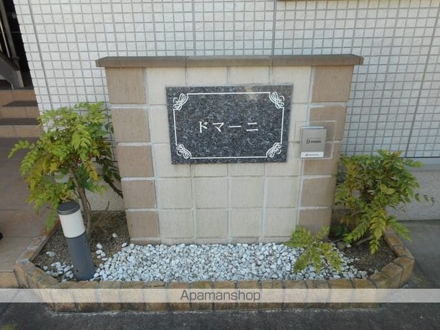 ドマーニの内装写真
