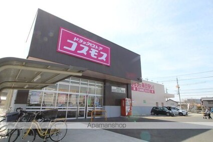 田益戸建[2K/43.99m2]の周辺6