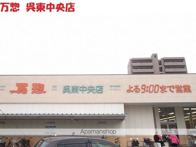 グラン・シャトレIの周辺写真