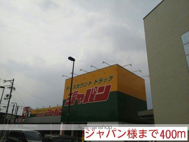 ヴィラ ヴィオラの周辺写真