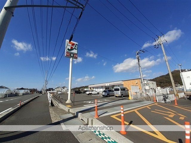 武内マンションの周辺写真