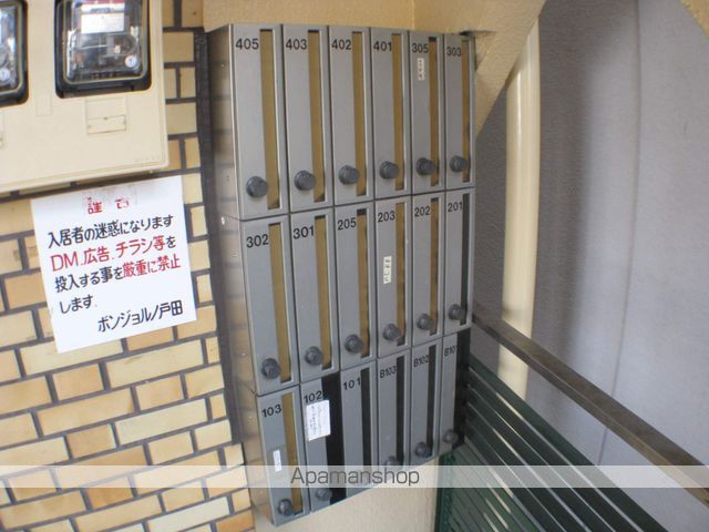 ボンジョルノトダのその他写真