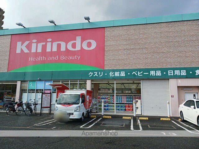マヨール御舟町の周辺写真
