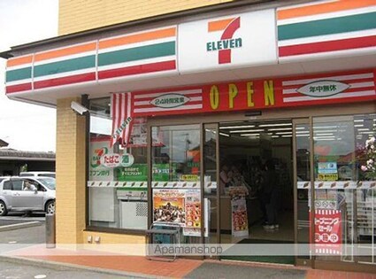 長野県松本市筑摩３丁目[2LDK/52.8m2]の周辺2