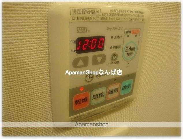 SERENITE本町エコートの内装写真