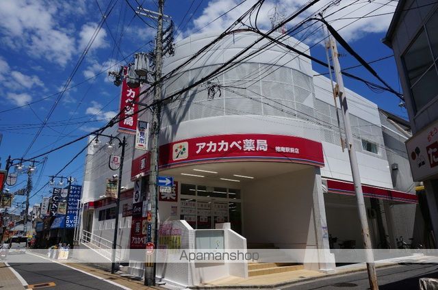 フジパレス今津中の周辺写真