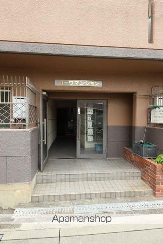 コーワマンションの玄関写真