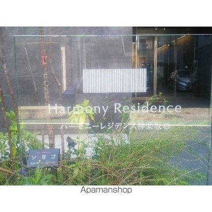 ハーモニーレジデンス神楽坂[1K/25.72m2]の外観3