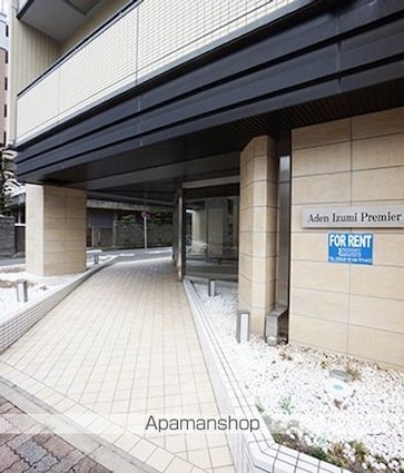 アーデン泉プレミア[2LDK/62.65m2]の外観3