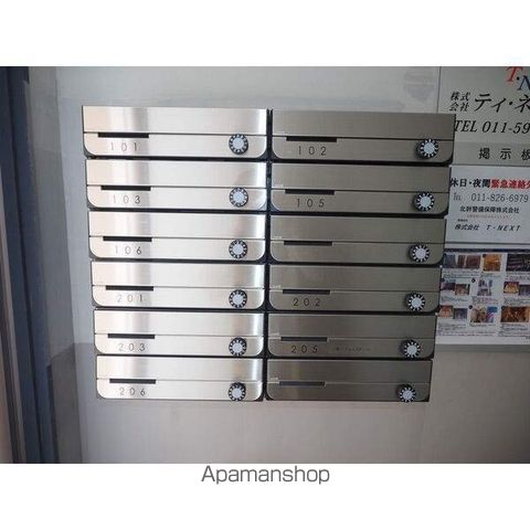 米塚ビルのその他写真