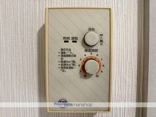ビーライン北方の内装写真