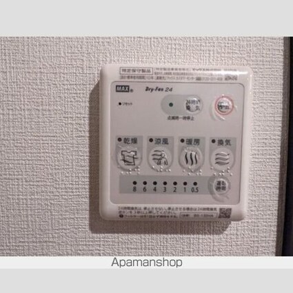 アレーロ西早稲田[1LDK/31.1m2]のその他内装4