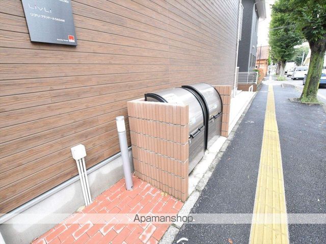 リブリ・プランドールSAGAMIのその他写真