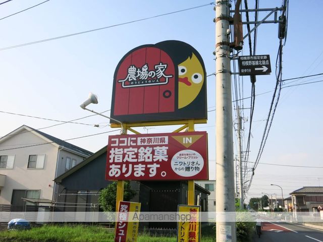 フジコーポVIの周辺写真