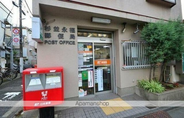 パレ・ホームズ永福町の周辺写真