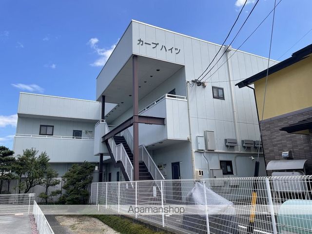 カープハイツの外観写真