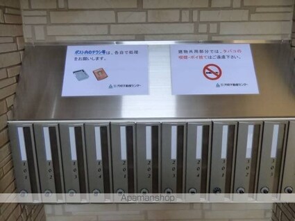 フォブール山方[2LDK/59.71m2]の共用部2