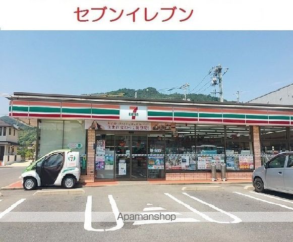 ハイクォリティーマンション麗華の周辺写真