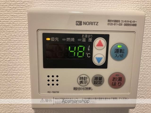 ジェノヴィア練馬高野台スカイラン（ジェノヴィアネリマタカノダイス[1K/25.5m2]の内装