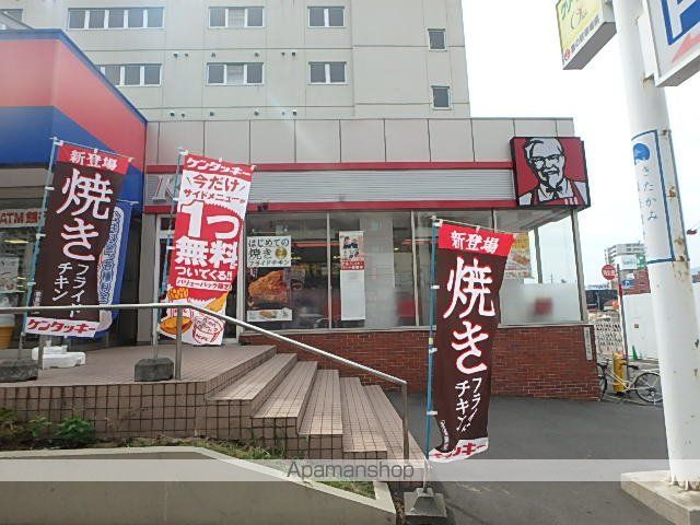 グレース白石Cの周辺写真