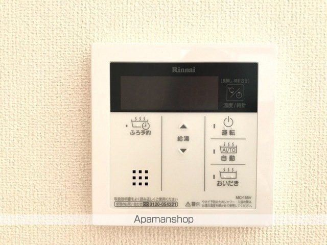 エントピアの内装写真