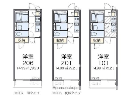 クレイノアーカーシャ[1K/26.21m2]の間取図