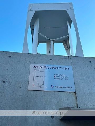HF草加レジデンスのその他写真