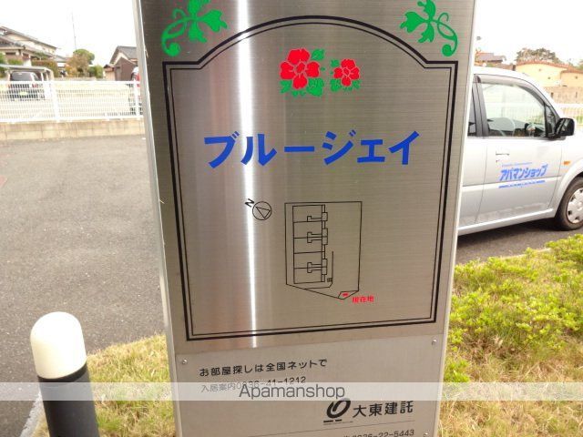 ブルージェイの玄関写真