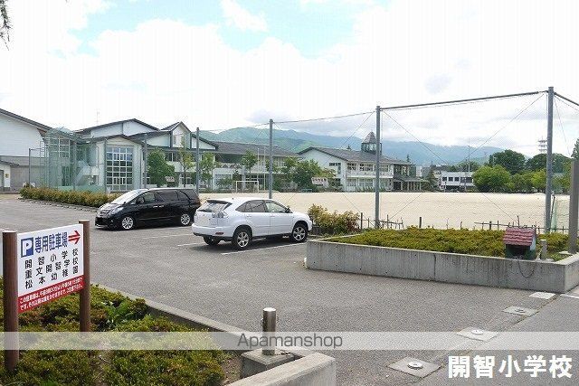 ディアス沢村BCの周辺写真