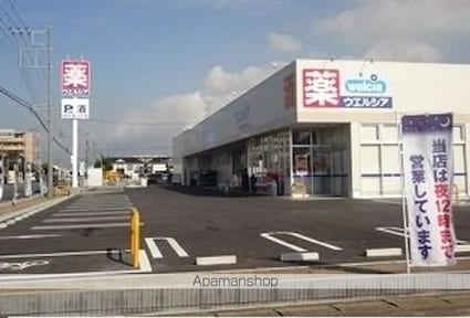 メゾンブリーズⅨ[2DK/50.09m2]の周辺5