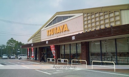 アーバンビレッジ鴨部Ⅱ[2DK/50.4m2]の周辺2