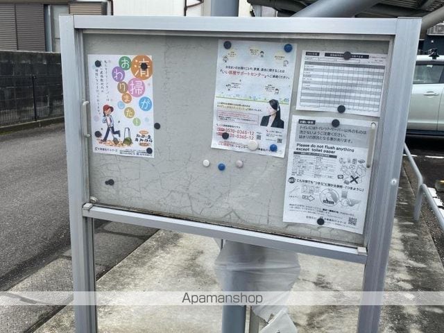 アーバンフラット六条IIのその他写真